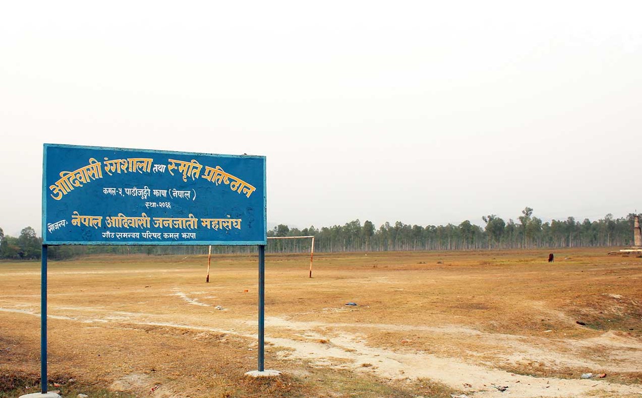 Sajilo Khoj